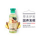 KEING PURE 生姜防护洗发水  250ml