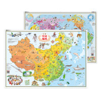 《中国地图 世界地图》2张 幼教版