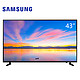 三星（SAMSUNG）UA43RU7500JXXZ 43英寸4K超高清电视Bixby