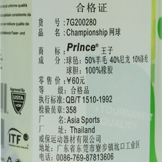 王子（Prince）网球Champ Extra 3B 三只装