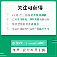 全新正版自考教材03626 3626 社区康复护理 2007年版 刘纯艳 北京大学医学出版社