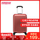 AMERICAN TOURISTER 美旅 AX9 万向轮拉杆箱 20寸