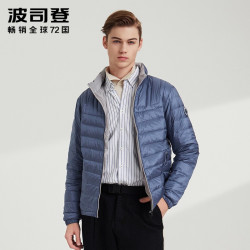 波司登 BOSIDENG 波司登 B90131009 男士薄款立领羽绒服