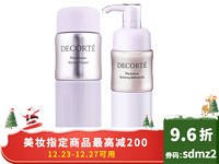 Cosme Decorte黛珂植物韵律水乳套装（滋润型水200ml+滋润型乳液200ml）