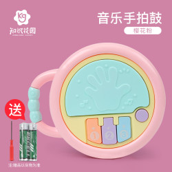 知识花园  儿童灯光音乐手拍鼓