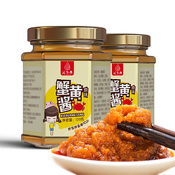 源尔康 蟹黄油  蟹粉拌饭凸黄油商用原料秃黄油 120gX2瓶 *2件