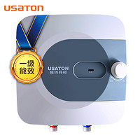 USATON 阿诗丹顿 DSZF-6J15 小厨宝 6.6L