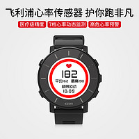 EZON 宜准 T935红 男女款户外功能手表