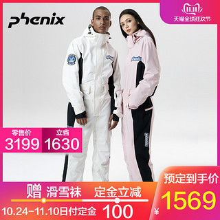 phenix菲尼克斯滑雪服男女秋冬新品防水防风滑雪套装PC9721P02 奇妙夜爆款