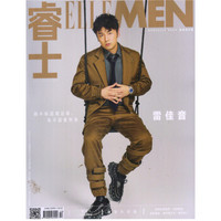 ELLEMEN睿士（2019年10月号）