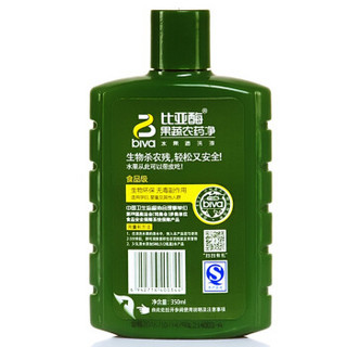 比亚酶 水果速洗液 生物绿色去农药清洗剂 350ML