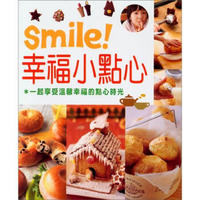 smile！幸福小點心