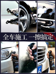汽车镀膜剂车漆镀晶纳米水晶渡膜正品套装喷雾全车喷剂用品黑科技