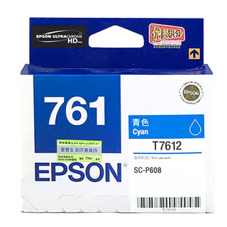 爱普生（EPSON）T7616 墨盒 淡鲜洋红色 (适用P608机器) CS13T761680