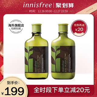 innisfree悦诗风吟绿茶男士保湿水乳套装