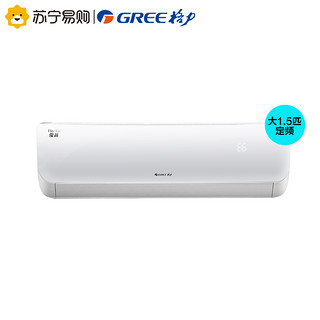 限地区：Gree/格力 KFR-35GW 大1.5匹节能定速空调挂机冷暖家用壁挂式俊越