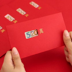 熊潘黛 新年创意红包 “100萬”镂空款 25个装