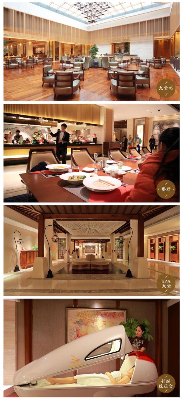 温泉小镇泡暖汤!北京古北水镇大酒店1晚+双人早餐+温泉体验票