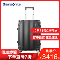 新秀丽（samsonite）铝镁合金箱万向飞机轮拉链箱其他男女旅行拉杆箱登机箱20/23寸DB3