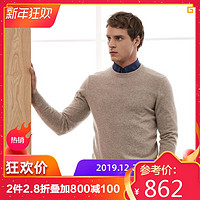 Youngor 雅戈尔 男装商务休闲羊绒衫 241XYA