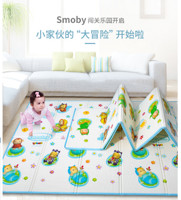 Smoby 婴儿宝宝爬行垫加厚