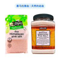 KIRKLAND SIGNATURE科克兰红盐 2.27kg+mrs rogers粉盐 1kg