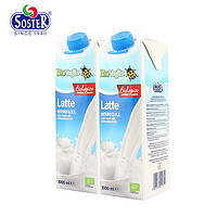 soster 奥地利进口全脂有机纯牛奶1L*2 体验装 2020.3到期