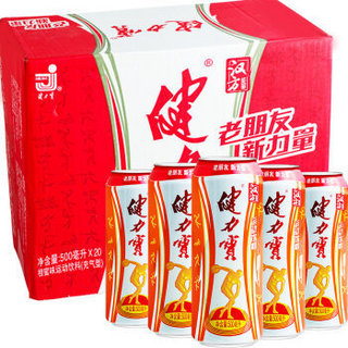 健力宝 汉方橙蜜味 运动碳酸饮料 500ml*20罐 整箱装 *2件