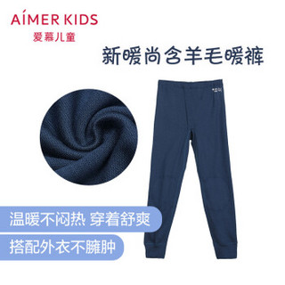 Aimer kids爱慕儿童新暖尚小童1岁+宝宝男童秋裤男孩暖裤学生单层打底长裤AK2730341藏蓝100