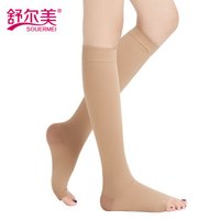 舒尔美 医用静脉曲张弹力袜 男女通用治疗型压力袜 一级压力中筒袜 肤色露趾 L