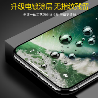 【SmartDevil\/闪魔贴膜】SmartDevil 闪魔 iPho