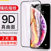 开箱晒物 篇五:贴好膜、用闪魔 - 如何简单的贴