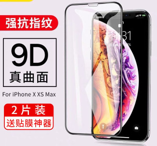 【SmartDevil\/闪魔贴膜】SmartDevil 闪魔 iPho