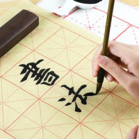 墨点 文房四宝 初学者3件套 毛笔+水碟+100g墨汁
