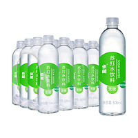 依能青柠味苏打水500ml*24瓶/箱弱碱性家庭量贩装