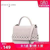 JESSIE&JANE;时尚简约圆钉设计牛皮女包手提单肩斜挎包 2370