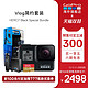 GoPro HERO7 Black Bundle套装高清4k运动相机防抖防水vlog大广角
