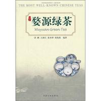 婺源绿茶