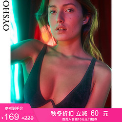 秋冬折扣 oysho 有钢圈上托聚拢三角文胸可拆胸垫女 30118688800