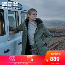 波司登 BOSIDENG 波司登 B90141028 女士羽绒服