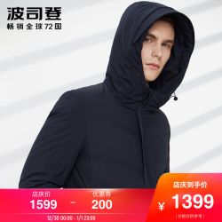 波司登 BOSIDENG 波司登 B90141141 男士羽绒服