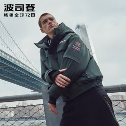 波司登 波司登男羽绒服连帽短款鹅绒潮冬外套青年B90142061