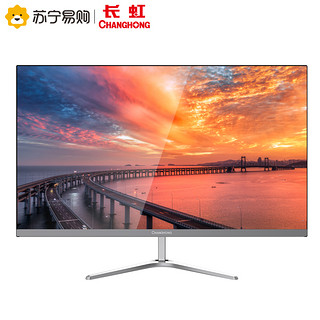 长虹 24P630F 23.8英寸FHD全面屏 IPS广角硬屏电脑高清液晶显示器