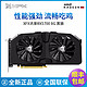 XFX讯景RX5700黑狼显卡 非公版8g电脑高特效吃鸡游戏独显