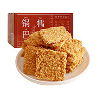 集香草 糯米锅巴 香辣味 100g