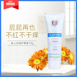 klorane 康如 金盏花婴儿护臀膏 75g