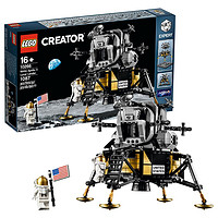 88VIP：LEGO 乐高 Creator创意百变高手系列 10266 NASA 阿波罗11号月球着陆器