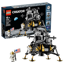LEGO 乐高 Creator创意百变高手系列 10266 NASA 阿波罗11号月球着陆器