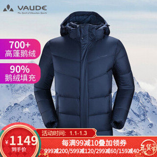 巍德（VAUDE）羽绒服男户外运动加厚时尚鹅绒外套700蓬抗寒保暖外套 德国品质 暮蓝色 XL