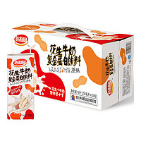 达利园 花生牛奶复合蛋白饮料(原味)  250ml*24盒